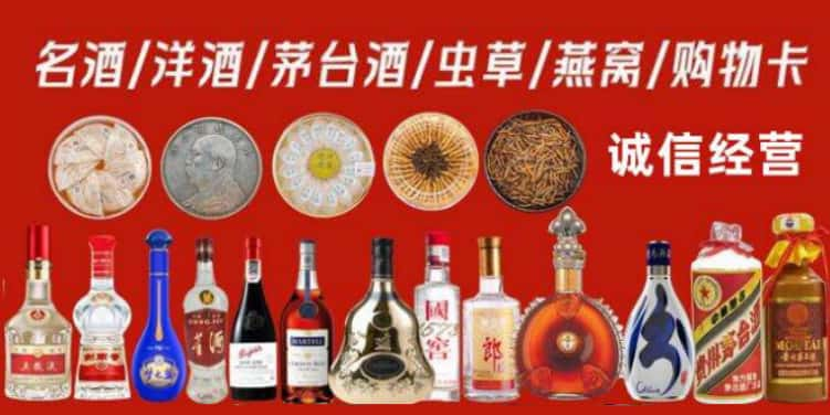 赣县区回收烟酒电话